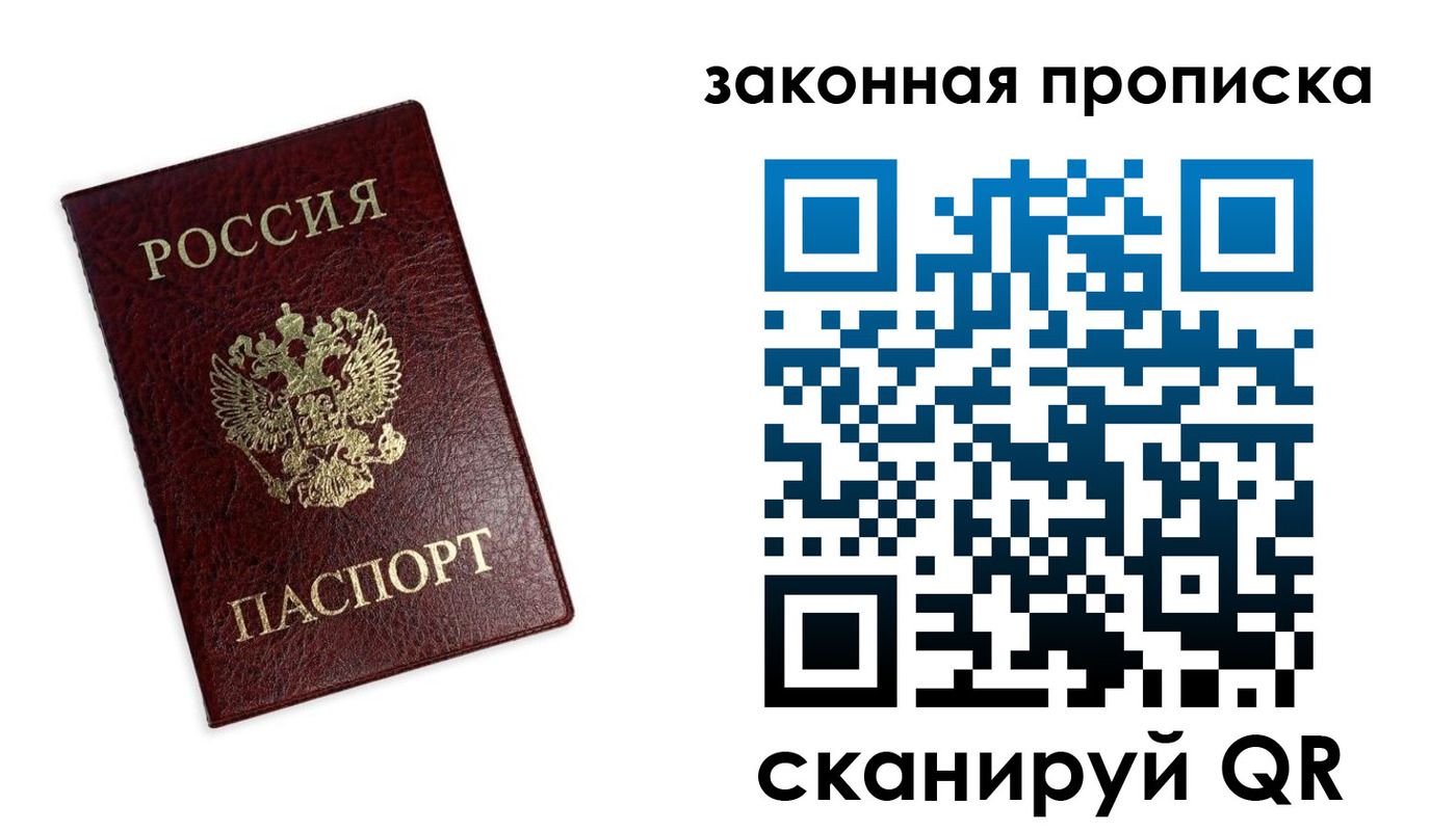 регистрация для дет. сада в Полярном